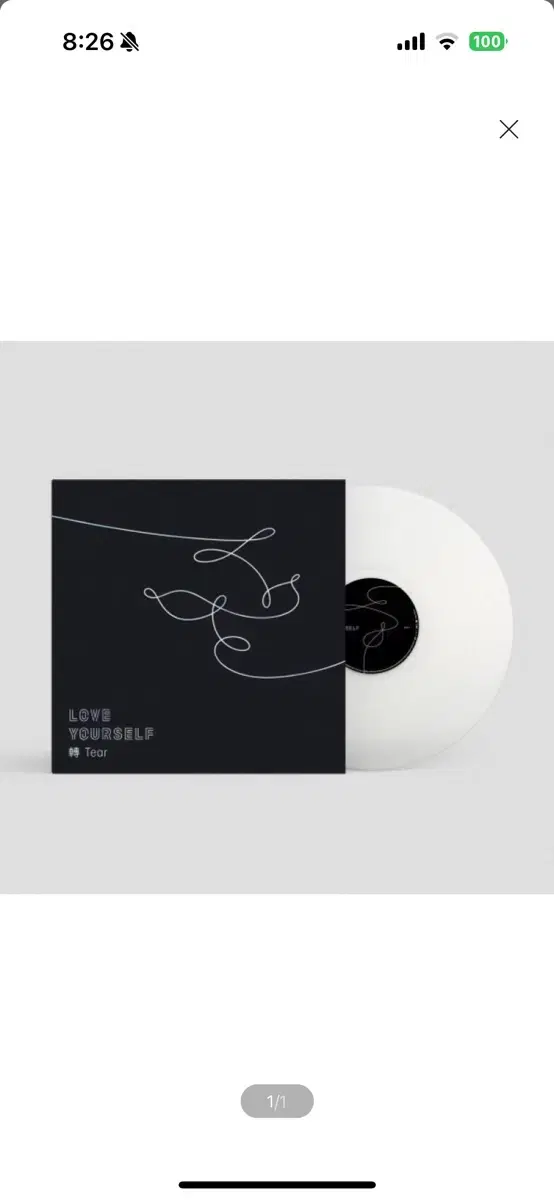 LP) 방탄소년단 (BTS) - LOVE YOURSELF Tear (